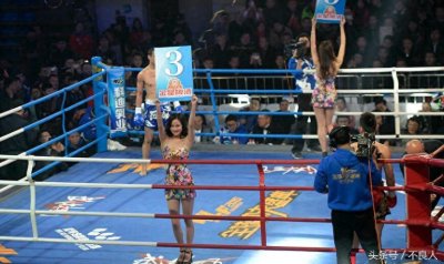 ​“武林宝贝”混迹搏击场 举牌月入上万