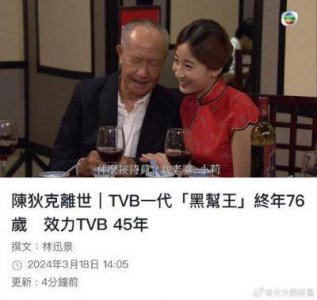 ​87岁TVB艺人余慕莲近况：身体欠佳但心怀感恩