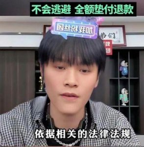 ​风波后小杨哥首次发声！疑似准备在国庆复播，网友却纷纷抵制