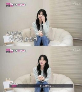 ​韩国人气女星律喜揭露崔珉焕的出轨及娱乐场所出入记录
