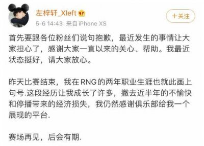 ​00后主播“小叮当”遭前俱乐部索赔5000万，复播6小时狂吸金25万
