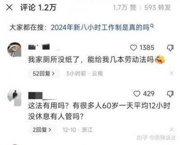 ​你确定要这样做吗？拿走5000万，请尊重他人的权益！