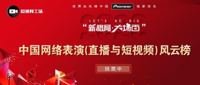 ​风云倒计时 - 芮甜甜进主播榜前十；大鹅文化夺MCN榜、游戏榜冠军
