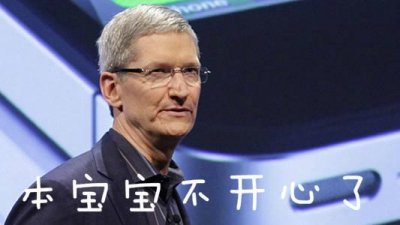 ​高通向每部iPhone收7.5美元授权费，到底合不合理？