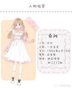 ​冯绍峰新恋情曝光疑似新女友首露真容引热议