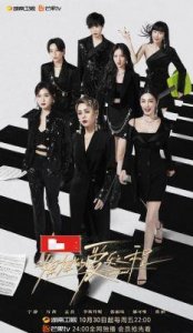 ​芒果台新综计划曝光，或重启《歌手》推出《明侦》《浪姐》衍生综艺节目