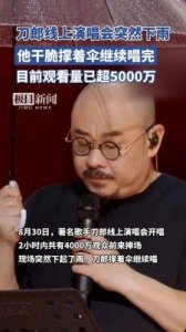 ​那英刀郎12年恩怨终结：为何他们如此执着？