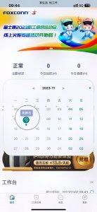 ​查税查房查得富士康10月营收大涨，普工工资涨到1万到1.5万