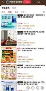 ​听泉赏宝转型短剧，商业化进程加速引发粉丝质疑
