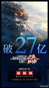 ​超越前作！《流浪地球2》在豆瓣上获得8.3分，烂番茄新鲜度为75%