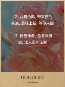 ​恋爱新姿势：享受美好生活：上方品尝美味，下方敷面膜