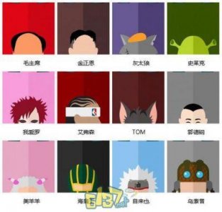 ​激动人心的“疯狂猜图”：红蓝条纹球队热门谜题解析