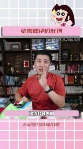 ​叶珂抨击伍佰：反映文化现状
