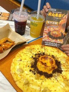 ​榴莲APPiOS版上线啦！体验前这些细节你得知道！