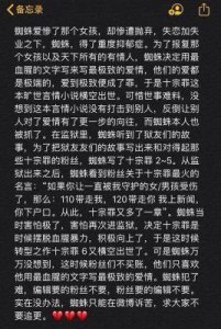 ​王黎伟：探讨人性与社会阴暗面的“十宗罪”