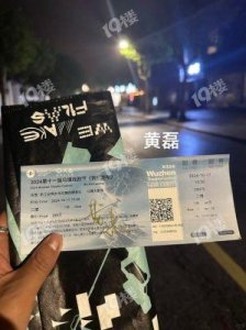 ​黄磊乌镇戏剧节自嘲厨艺差，何炅笑称别吃