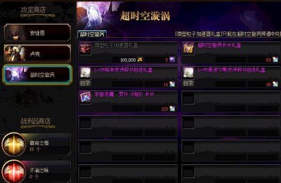 ​DNF：泰波尔斯有苍穹武器，史诗闪光让人羡慕，独有特效让人惊讶