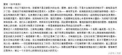 ​头文字D夏树与拓海