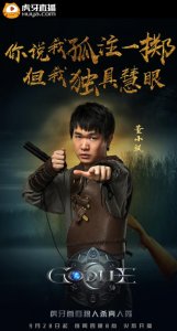 ​狼人杀人气主播TOP5 第一名竟然是董小飒