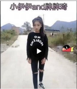 ​小伊伊个人资料简介年龄籍贯及与牌牌琦的关系
