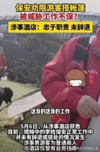 ​于正微博回应酒店被打事件，称事有隐情引发网友热议！