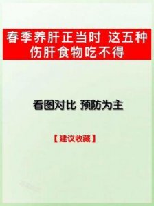 ​老公每天吃我小花园会伤肝吗？医生表示：长期影响超出你的想象！
