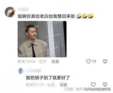 ​瘦回白展堂！沙溢晒秀肌肉照瘦身成功，胡可回应：随性我与出众的老公