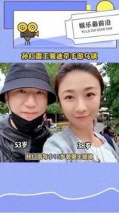 ​孙红雷的妻子王骏迪是谁？孙红雷靠前女友上位后翻脸不认人