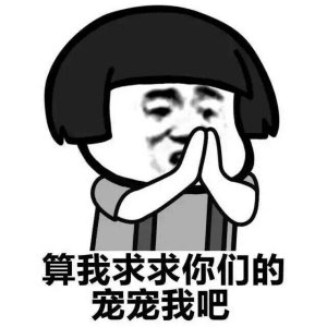 ​每日新料：白敬亭追过关晓彤？