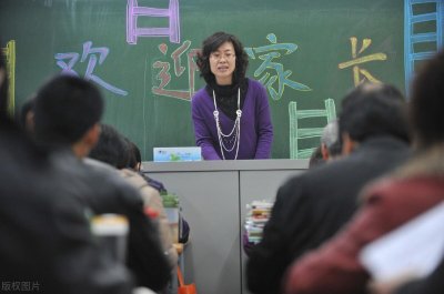 ​家长会流程是怎样的？