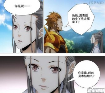 ​漫画推荐：除了《从前有座灵剑山》，由小说改编的动漫还有这些
