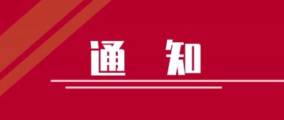 ​注意！岳阳市住房公积金部分使用政策有调整