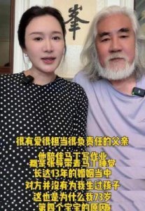​73岁的张纪中再次成为父亲，妻子怀孕期间现身寺庙，第四个孩子即将出生