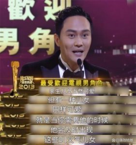 ​TVB视后感慨：男演员越老越有魅力，而女性则反之