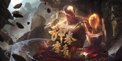 ​LOL龙瞎皮肤跃龙在渊免费送，这是福利还是坑？还好有传送门