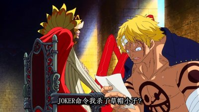 ​海贼王人物列表-NO.18超弹簧人，悲惨者贝拉米