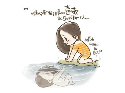 ​如何一句话毁掉心灵鸡汤