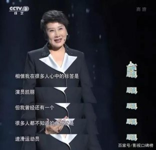​国民妈妈张凯丽的传奇人生