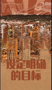 ​如何通过自我提升实现个人成长？