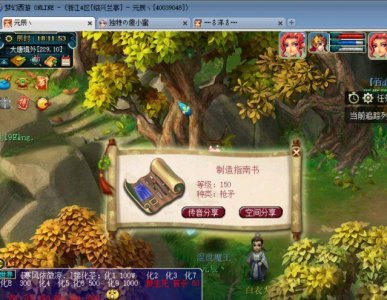 ​梦幻西游：单开跑环运气王，一天时间跑出2本150级书，净赚2亿