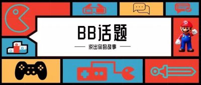 ​斗鱼发空白微博，五五开会不会回来？