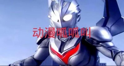 ​诺亚意外救了一头怪兽，后来怪兽却进化成了奥特曼！