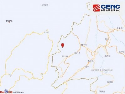 ​突发！云南地震！