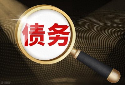 ​怎么对付老赖最有效？债务人欠钱不还，可以试试这3种讨债方式