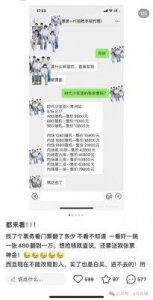 ​门票价格翻涨十倍，酒店住宿费用上涨五倍：新一代追星现象令人咋舌