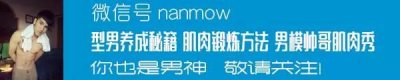 ​男士发型瓜子脸男生换这些发型 走路自带主角光环
