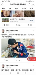 ​尽我绵薄之力，有舍必有得