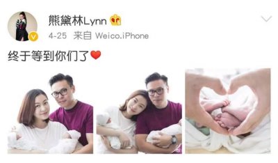 ​熊黛林产后十天患上“妈妈手”！网友纷纷感叹：当妈真不容易