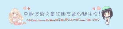 ​约定的梦幻岛第11话：雷准备牺牲自己，诺曼早已策划好逃跑计划！