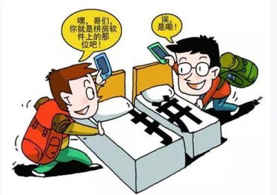​房子也能拼折住？与陌生人拼房就问你怕不怕？
